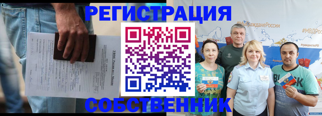 регистрация для дет. сада в Ивантеевке
