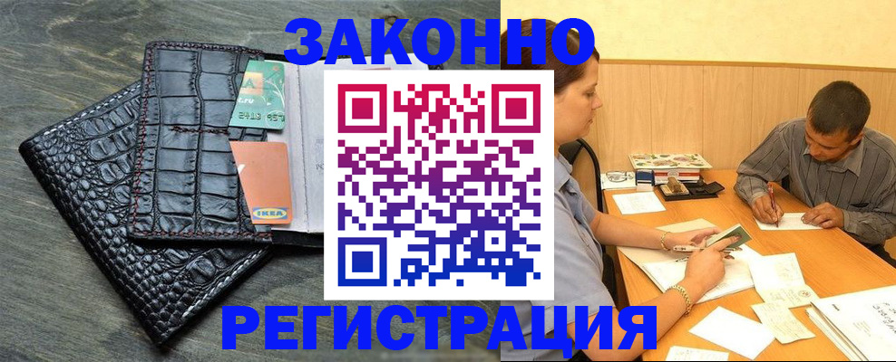 пропишу в квартире в Ивантеевке